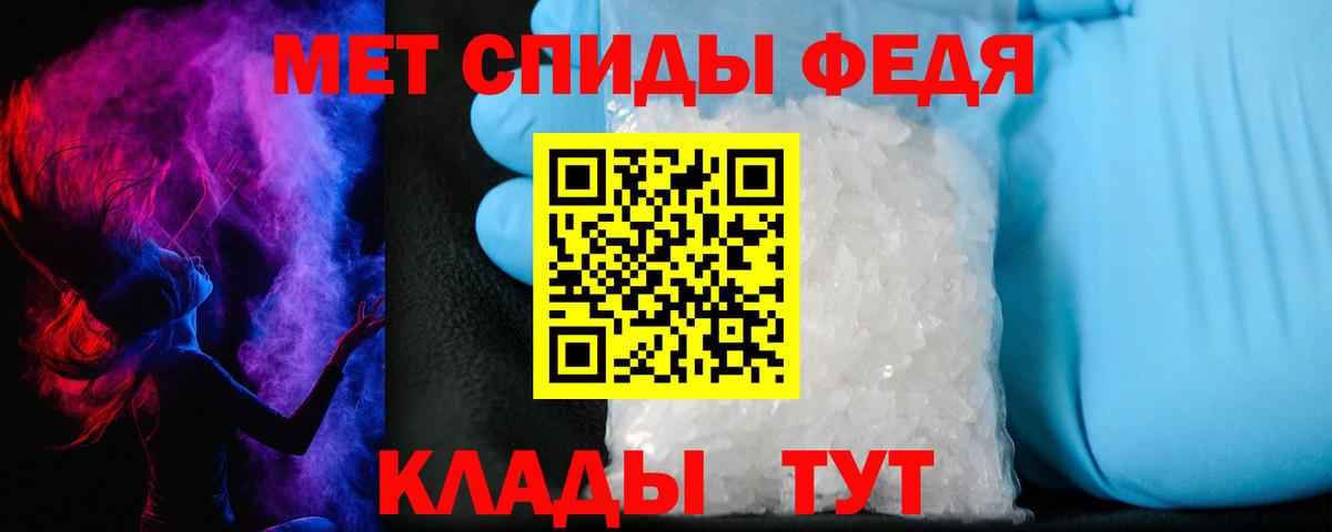 Амфетамин  Amphetamine 98%  Вход с VPN  Норильск  АМФ 