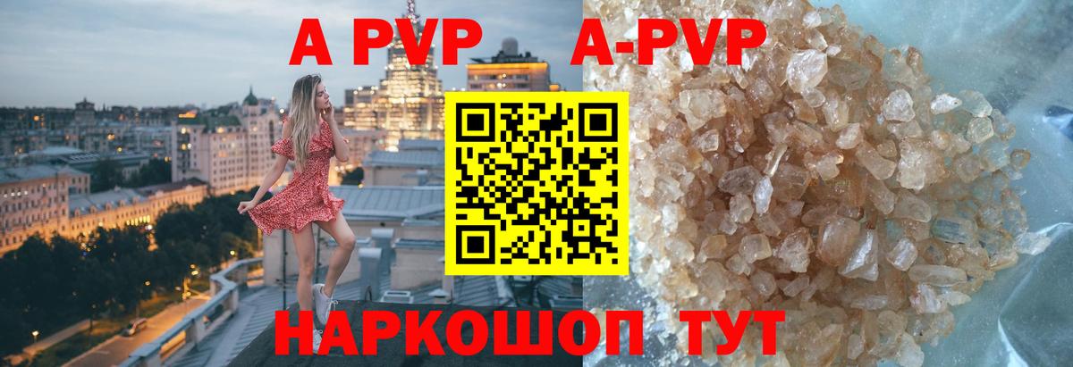 A-PVP СК КРИС  А ПВП СК КРИС  Норильск  Вход с VPN 