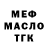 Amphetamine Розовый Matt Naera