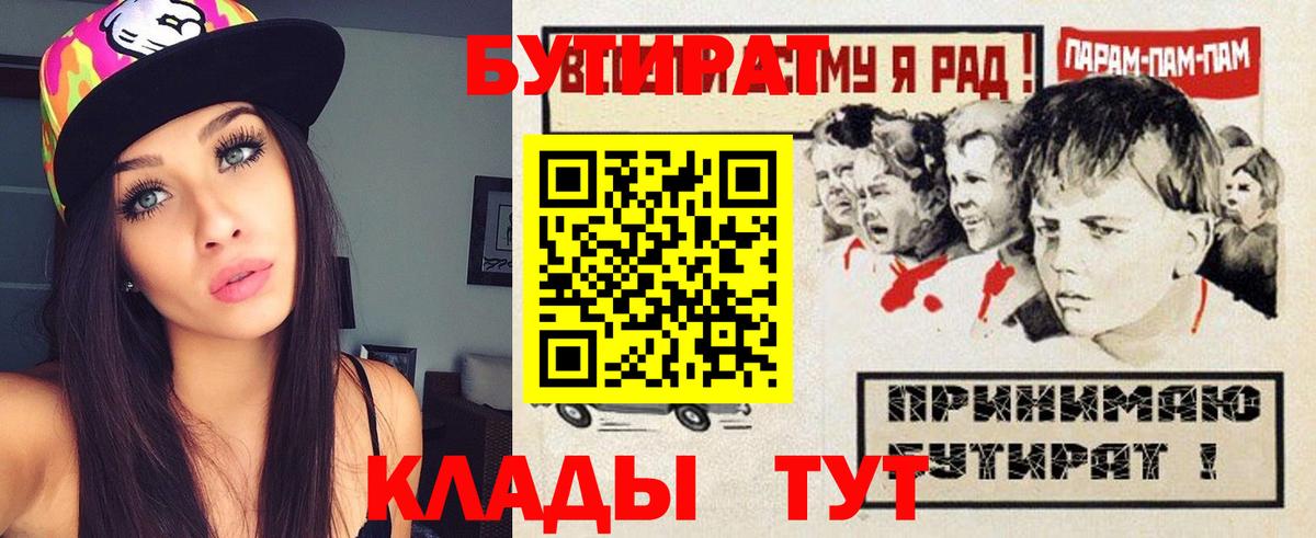 Меф   ГАШ  Меф  Норильск  Цена  LSD-25  Вход с VPN  МАРИХУАНА  Гашиш 