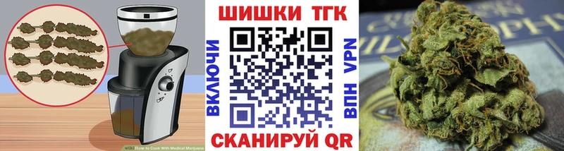 Печенье с ТГК марихуана Норильск