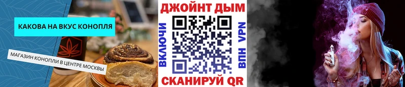 Печенье с ТГК конопля  купить закладку  Норильск 