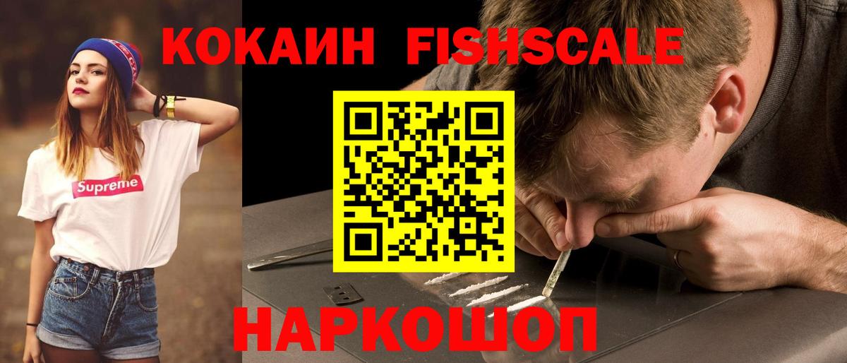 Cocaine Боливия Норильск