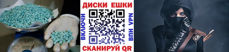 Экстази TESLA  Норильск 