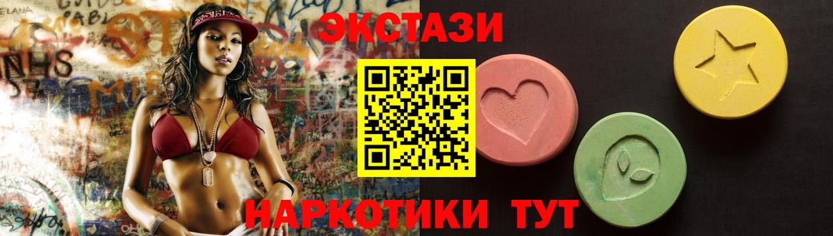 Экстази бентли Норильск