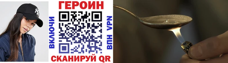 ГЕРОИН герыч  Норильск 