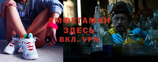 таблы Абдулино