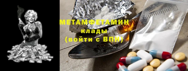 молекула духа Алексин