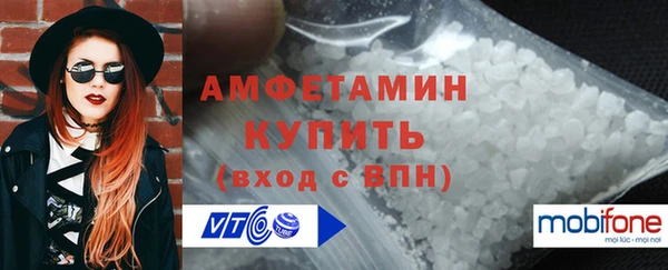 сатива Абаза