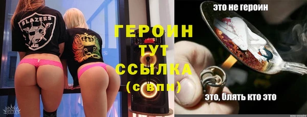 сатива Абаза