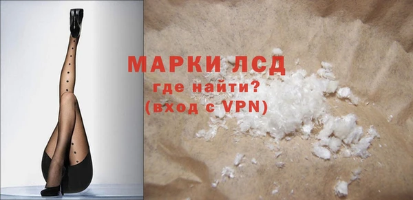 сатива Абаза