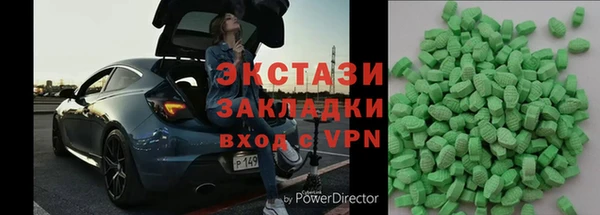 ПСИЛОЦИБИНОВЫЕ ГРИБЫ Абинск