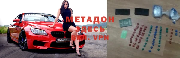 таблы Абдулино