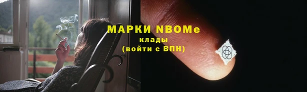 mdma Кинешма