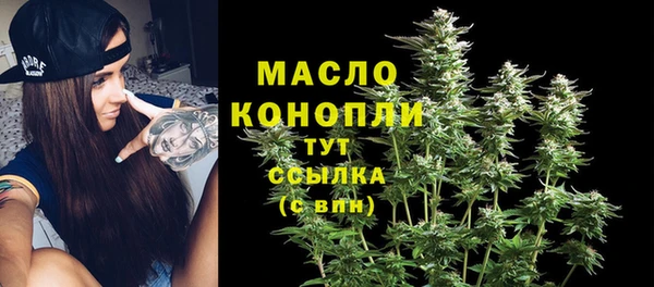 сатива Абаза