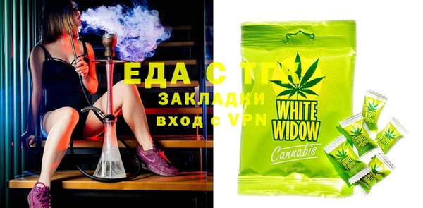 таблы Абдулино