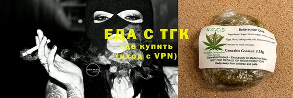 молекула духа Алексин