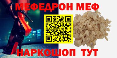 круглые Кумертау