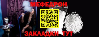 круглые Кумертау