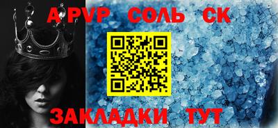 spice Кулебаки