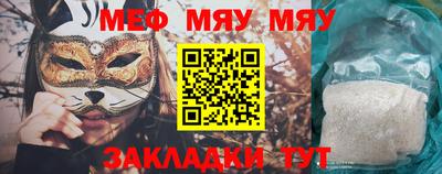 круглые Кумертау