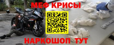 мет Михайловка