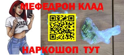 2c-b Кунгур