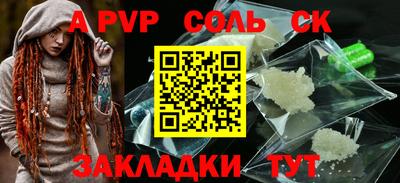 2c-b Кунгур