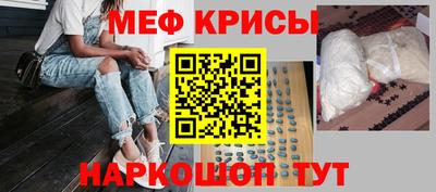 spice Кулебаки