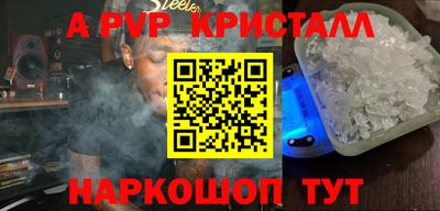 spice Кулебаки
