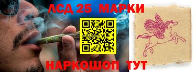 2c-b Кунгур