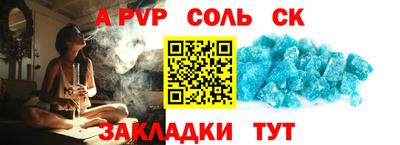 2c-b Кунгур