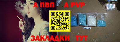 spice Кулебаки