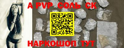 spice Кулебаки