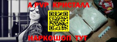 spice Кулебаки
