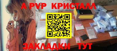 2c-b Кунгур