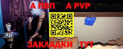 spice Кулебаки