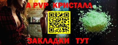 2c-b Кунгур