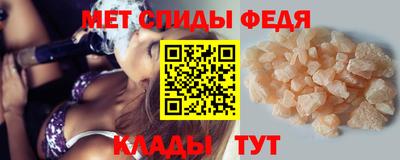 spice Кулебаки