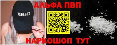 spice Кулебаки