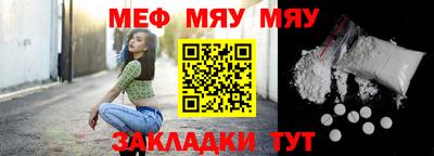 круглые Кумертау