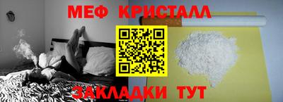 spice Кулебаки