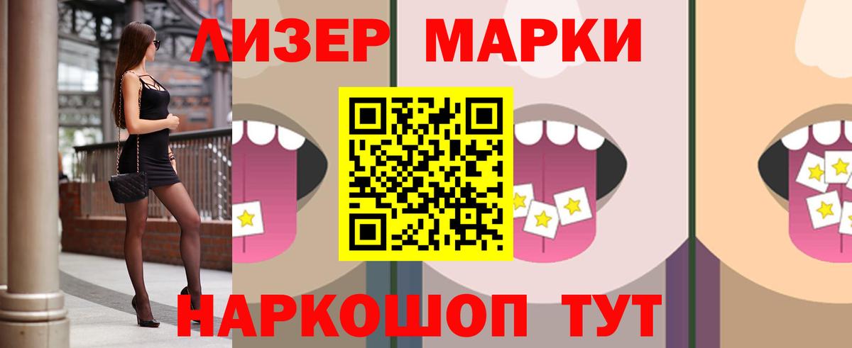 гидра онион  ЛСД экстази  Норильск  Вход с VPN  Лсд 25 экстази кислота 