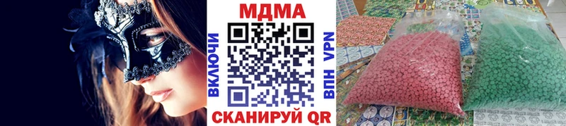 площадка наркотические препараты Норильск МДМА VHQ купить