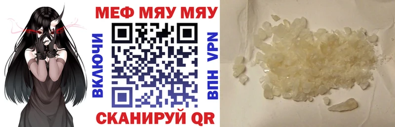 OMG вход  Норильск  сайты даркнета клад  МЯУ-МЯУ 4 MMC 