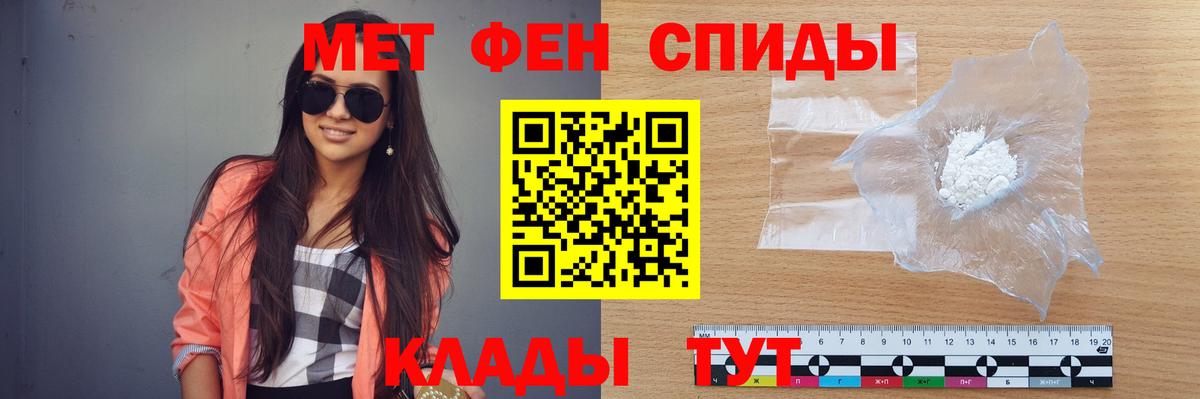 Метамфетамин Methamphetamine Норильск