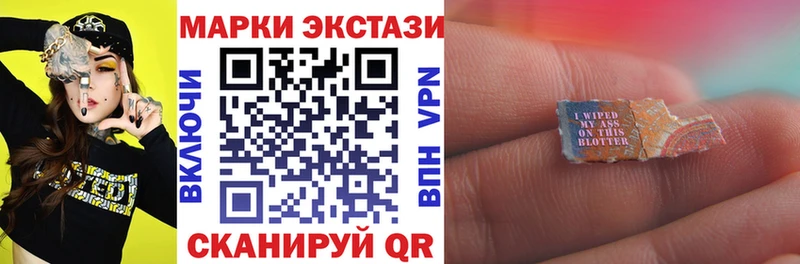 Наркотические марки 1,5мг  блэк спрут как зайти  Норильск 