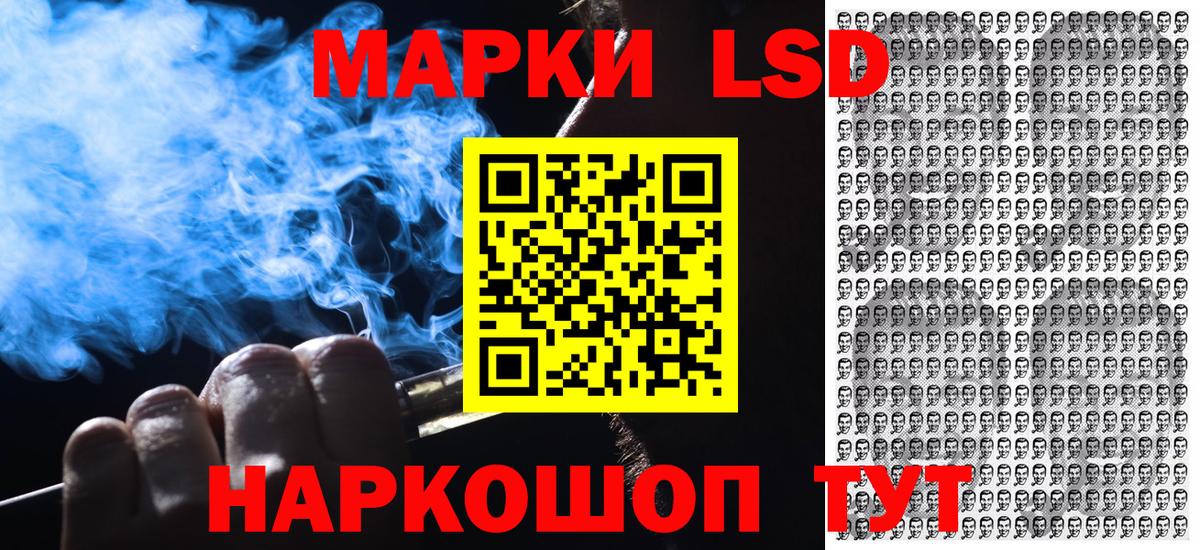 Наркотические марки 1,5мг Норильск