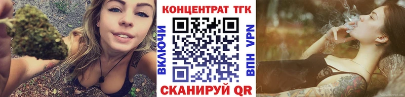 Дистиллят ТГК жижа  blacksprut вход  Норильск 