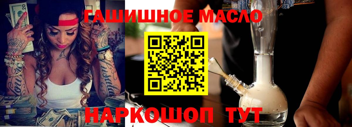 Норильск  Дистиллят ТГК концентрат  Вход с VPN 